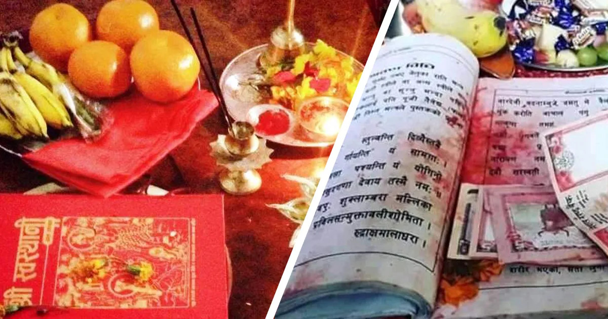 आजदेखि स्वस्थानी व्रतकथा : बिछोड भएका जोडीको पुनर्मिलन हुने विश्वास
