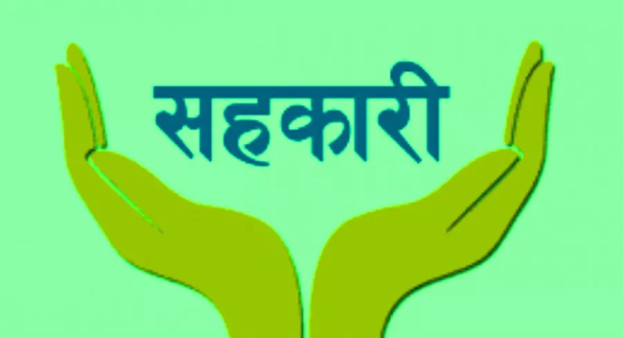 सहकारीको ऋण नतिर्नेको खाता र सम्पत्ति रोक्का गर्ने मन्त्रालयको चेतावनी