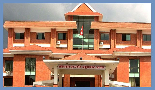 नेपाल टेलिकम भित्र एक करोड ६१ लाख रुपैयाँ घोटाला, अख्तियारद्धारा सिटौलाबिरुद्ध मुद्दा