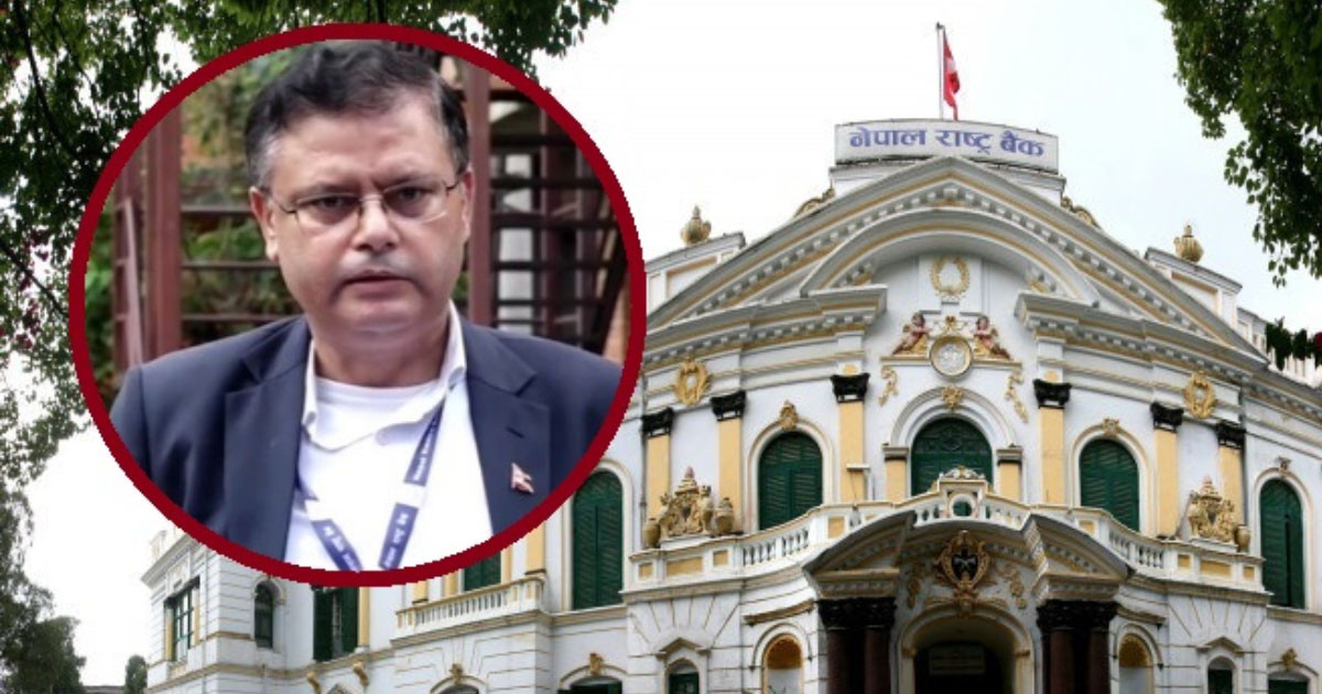 राष्ट्र बैंकका निर्देशक थानेश्वर आचार्य महिला हिंसाको अभियोगमा बर्खास्त