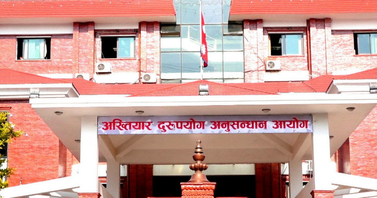 वाइडबडी भ्रष्टाचार प्रकरण:इन्भेष्टमेन्ट मेगा बैंकका सञ्चालक विरुद्ध मुद्धा दायर