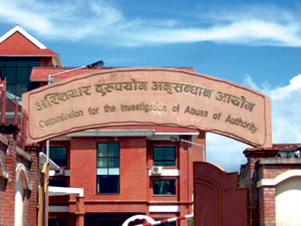 घुस लिएको आरोपमा महाराजगञ्ज नगरपालिका वडाध्यक्ष उजेर अली विरुद्ध भ्रष्टाचारको मुद्दा दायर