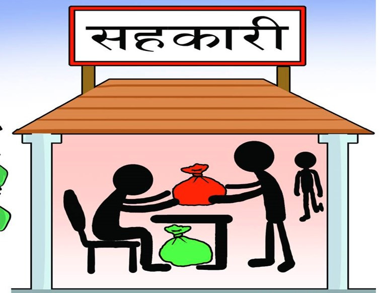 सहकारीबाट ८० लाख रुपैयाँ लुटेर फरार