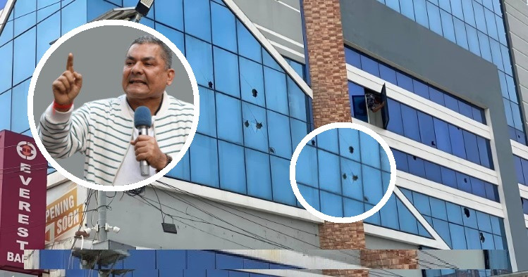 दुर्गा प्रसाईंका कार्यकर्ताले दुई बैंकमा गरे तोडफोड, चार जना प्रहरीको नियन्त्रणमा