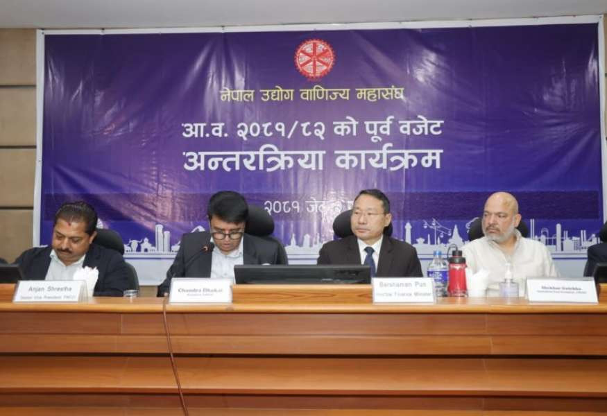 शिथिल अर्थतन्त्रलाई उकास्न लगानी बढाउन आवश्यक : अध्यक्ष ढकाल