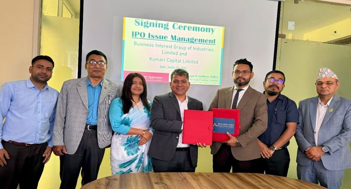 बिजनेश इन्टरेष्ट ग्रुपले ४५ लाख कित्ता आइपीओ निष्कासन गर्ने, बिक्री प्रबन्धकमा कुमारी क्यापिटल
