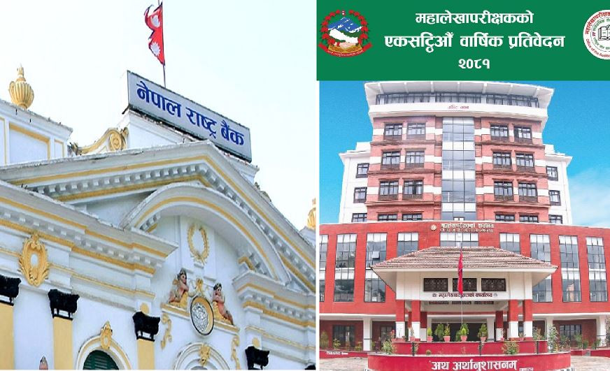 आफ्नै निर्देशन कार्यान्वयन नहुँदा समेत मौन राष्ट्र बैंक, नियमन फितिलो भएको महालेखाको निष्कर्ष