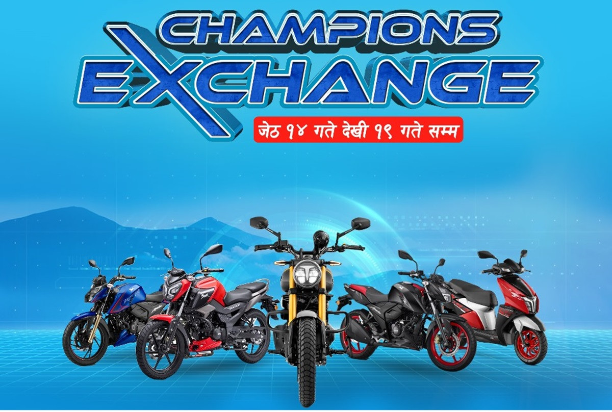 जगदम्बा मोटर्सले ल्यायो टिभीएस मोटरसाइकलमा अफरसहितको ‘च्याम्पियन्स एक्सचेन्ज’