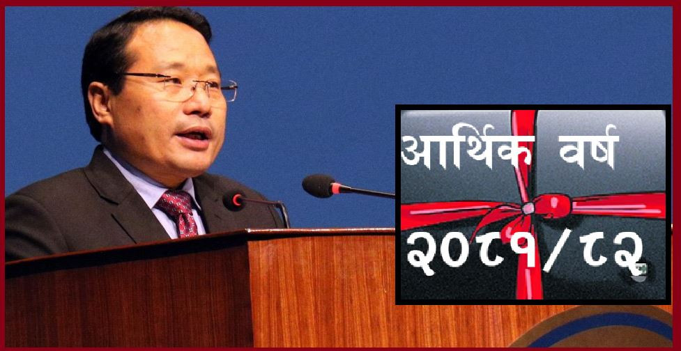 गणतन्त्रपछि सोचेजस्तो तीब्र रुपमा देश विकास गर्न सकिएन : अर्थमन्त्री पुन