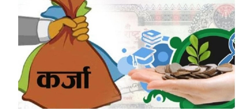 बैदेशिक रोजगारीमा जाने नेपालीहरुलाई बिनाधितो ऋण दिने