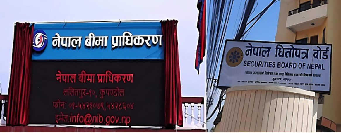 धितोपत्र बोर्ड र बीमा प्राधिकरणको कार्यक्षमता सुधार गरिने