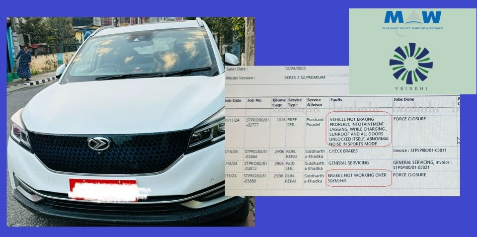 Seres-3 EV को ब्रेकिङमा गम्भीर समस्या, एमएडब्ल्यूबाट गाडी किनेका ग्राहकमाथि यो हदसम्मको फ्रड