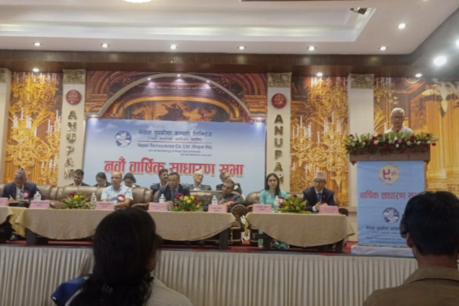 नेपाल पुनर्बीमाको एजीएम सम्पन्न, लाभांश वितरण गर्ने प्रस्ताव पारित