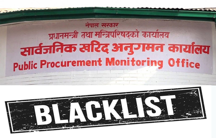 १८ वटा ठेकेदार कम्पनीहरू कालोसूचीमा, ३ वर्षसम्म प्रतिबन्ध