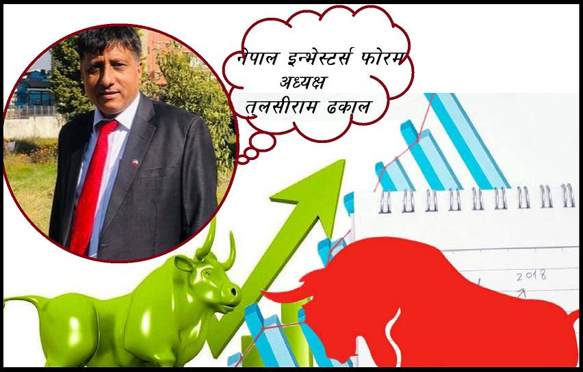 ‘बजेटले पुँजी बजारको केहि बिगारेको छैन, लगानीकर्ताको मनोबल दरिलो हुनुपर्छ’