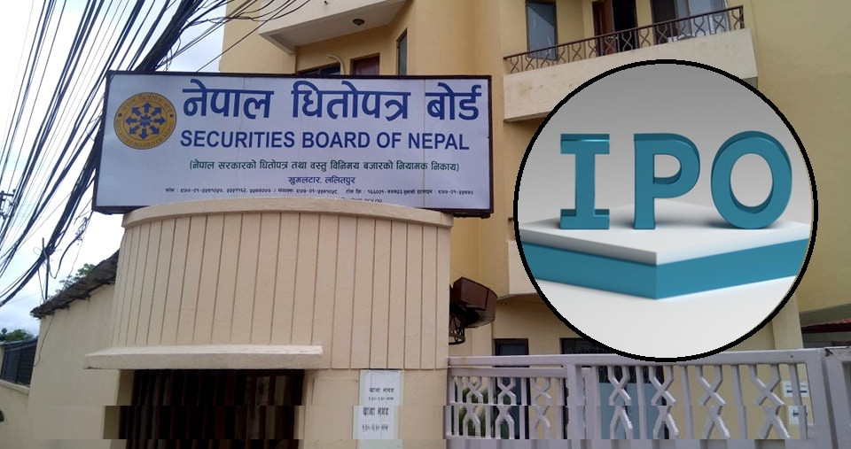आईपीओ अनुमति तत्काल धितोपत्र बोर्डले नदिने, लेखा समितिको निर्देशनको कारण निर्णय गर्न नसकेको गुनासो