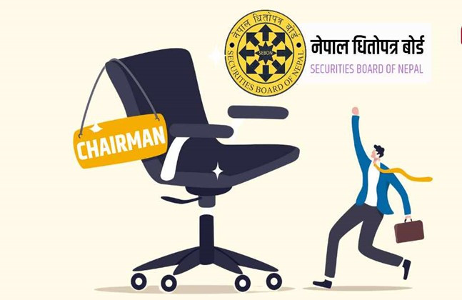 नेपाल धितोपत्र बोर्ड अध्यक्ष नियुक्तिको अन्तिम टुंगो आज लाग्ने, कहिले होला नियुक्ति ?