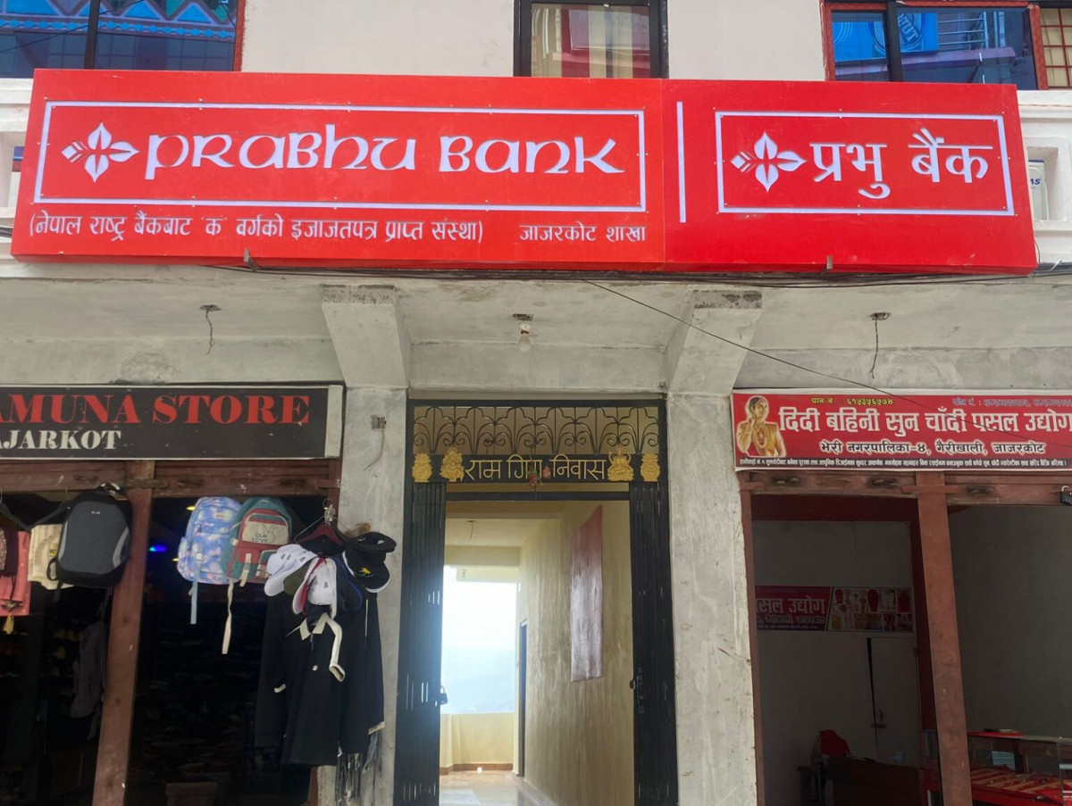 जाजरकोटको खलङ्गामा प्रभु बैंकको ३०७औं शाखा सञ्चालनमा