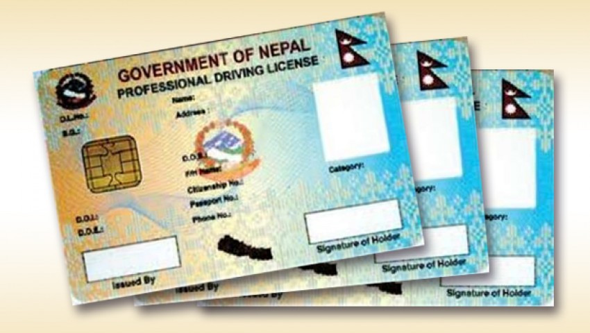 आजदेखि २४ घण्टाभित्र लाइसेन्स प्राप्त गरिने व्यवस्था