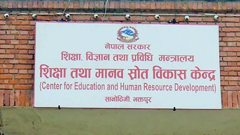 विद्यालयहरूलाई स्वीकृत पाठ्यपुस्तक मात्र प्रयोग गर्न सरकारको निर्देशन