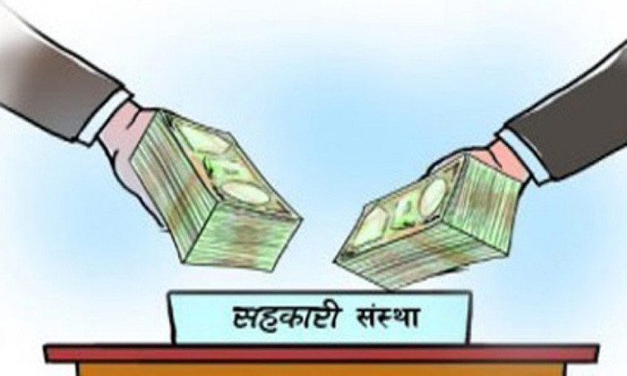 समस्याग्रस्त सहकारीको पैसा फिर्ता गर्न सरकारले ल्यायो यस्तो कार्यविधि