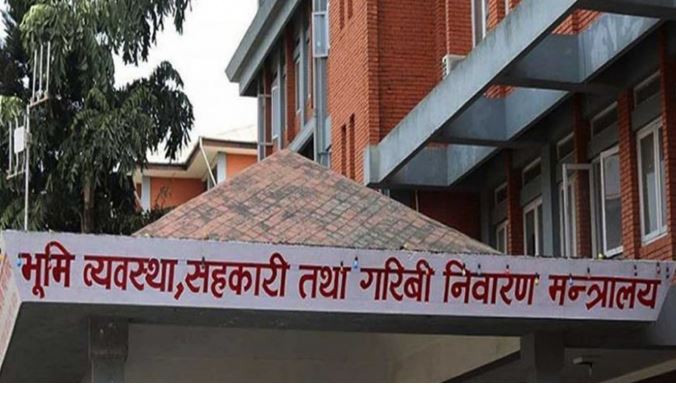 भू–अभिलेख सूचना व्यवस्थापन प्रणालीमार्फत वास्तविक सुकुमवासीको परीक्षण सुरु