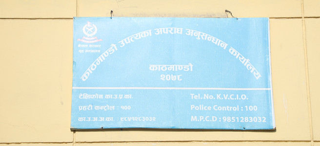 निर्माण व्यवसायी रमेश शर्मा र पीताम्बर बडुलाई प्रहरीले लियो नियन्त्रणमा 