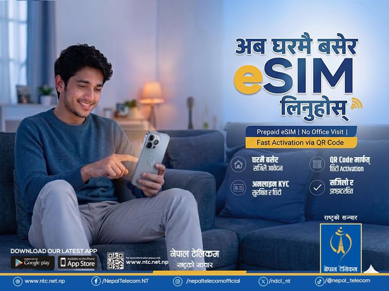 नेपाल टेलिकमको नयाँ प्रिपेड ई-सिम अब अनलाइनबाटै लिन सकिने