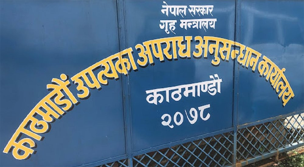 काठमाडौंको कीर्तिपुरमा प्रहरीले गोली हानेर एक युवा नियन्त्रणमा