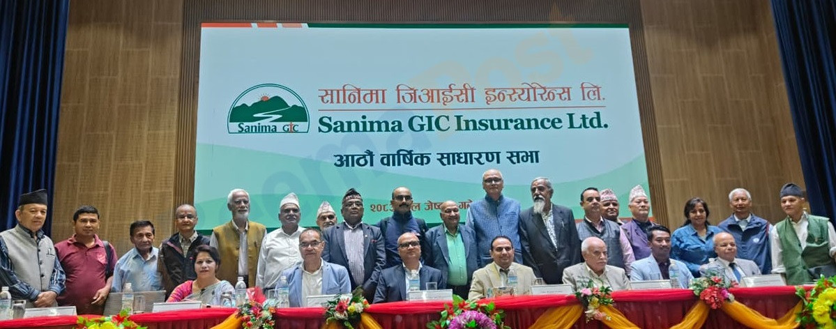 सानिमा जिआईसी इन्स्योरेन्सको आठौं वार्षिक साधारणसभा सम्पन्न, लाभांश प्रस्ताव पारित
