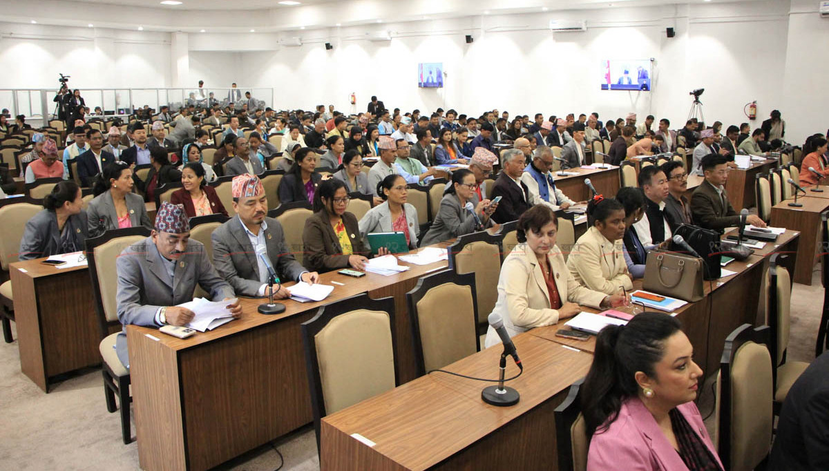 प्रतिनिधिसभा बैठक बस्दै (कार्यसूचीसहित)
