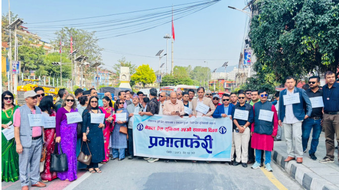 नेपाल प्रेस युनियनको स्थापना दिवस मनाइँदै, विधान महाधिवेशन पनि हुँदै
