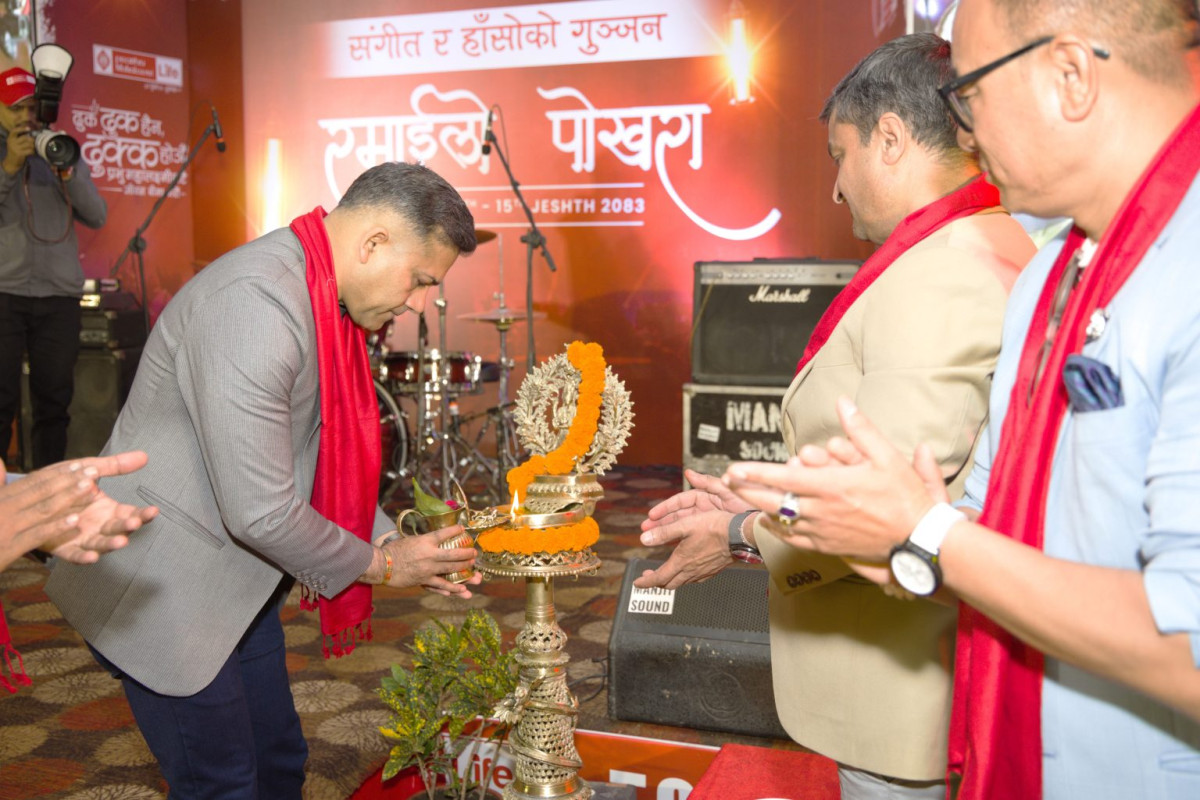 पोखरामा प्रभु महालक्ष्मी लाइफको मनोरञ्जनात्मक कार्यक्रम सम्पन्न