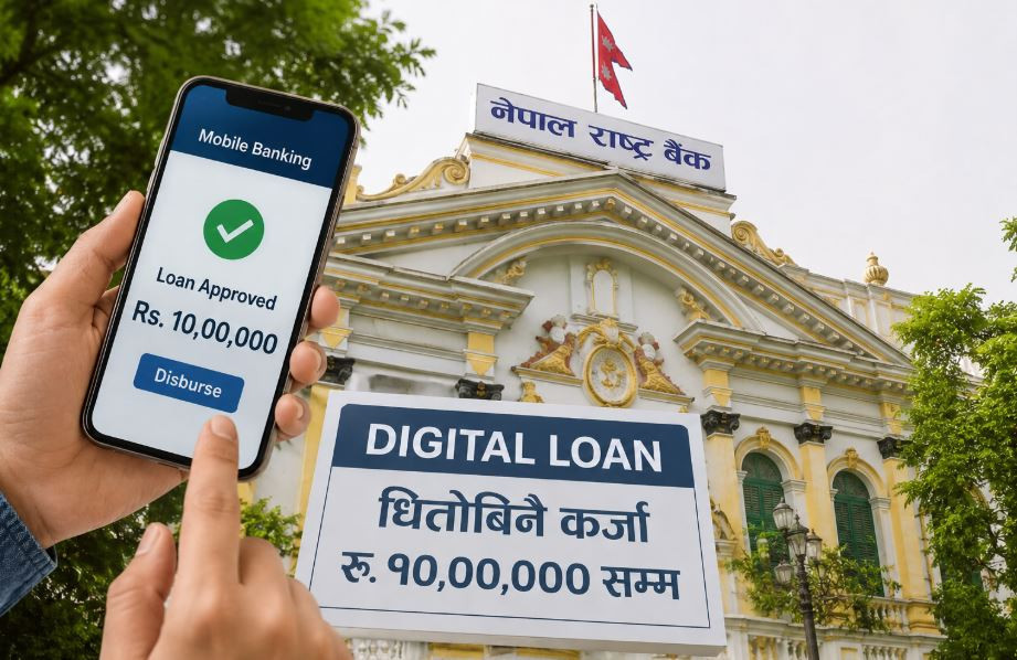 मोबाइल बैंकिङबाटै १० लाख रुपैयाँसम्म कर्जा लिन सकिने