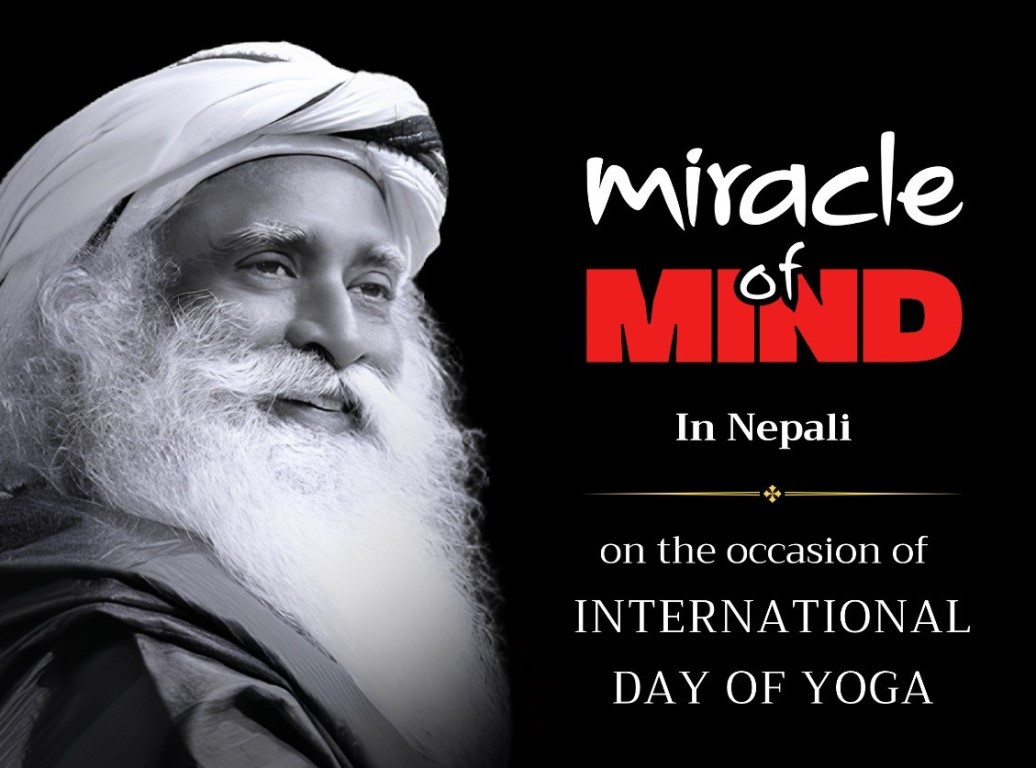 सद्गुरुको रचना रहेको ध्यान गर्ने निःशुल्क एप ‘मिराकल अफ माइन्ड’ अब नेपाली भाषामा