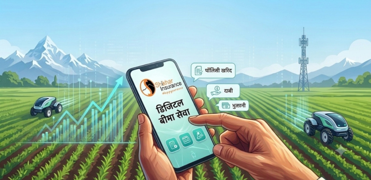 शिखर इन्स्योरेन्सको ‘डिजिटल फड्को’