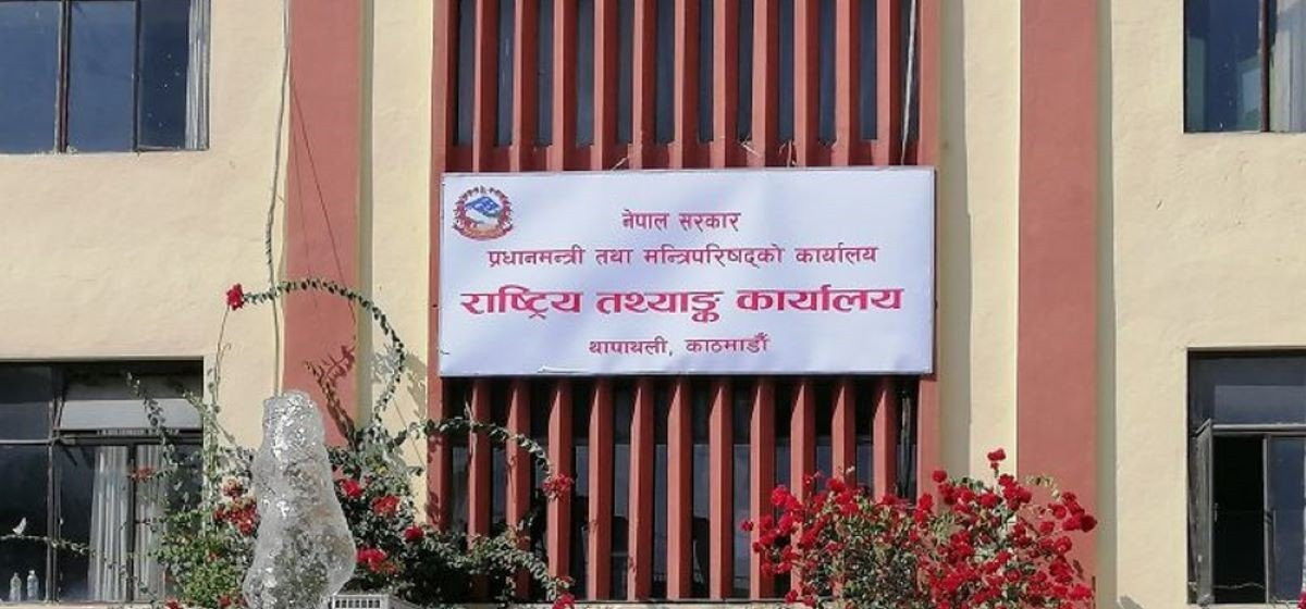 नेपालको आर्थिक वृद्धिदर ३.५१ प्रतिशत पुग्यो, विद्युत् उत्पादन र बैंकिङ क्षेत्रको योगदान उल्लेखनीय