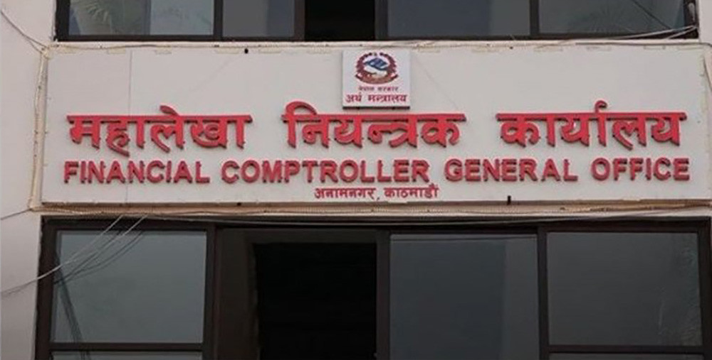 सरकारले एकै दिन गर्‍यो १७ अर्ब निकासा, सरकारी प्रणालीमा भुक्तानीको चाप