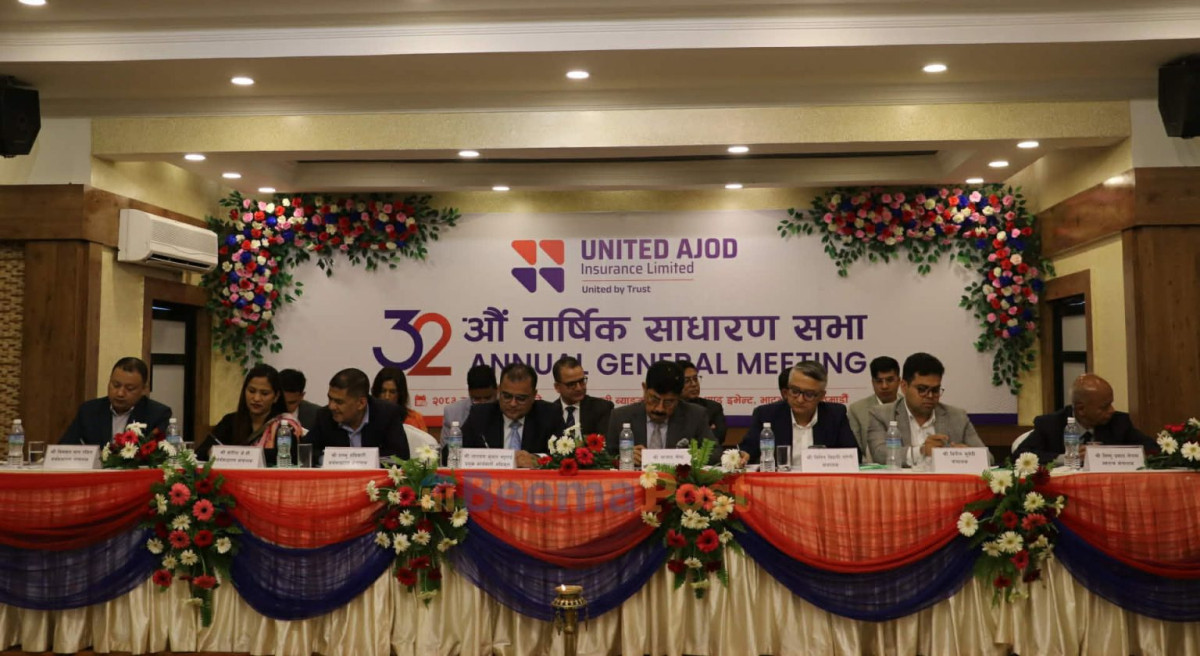 यूनाइटेड अजोड इन्स्योरेन्सको ३२औं वार्षिक साधारणसभा सम्पन्न