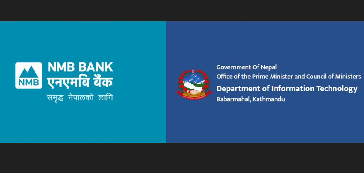 नागरिक एपसँग एनएमबि बैंकको सहकार्य, अनलाइन बैंकिङ सेवा थप सहज हुने