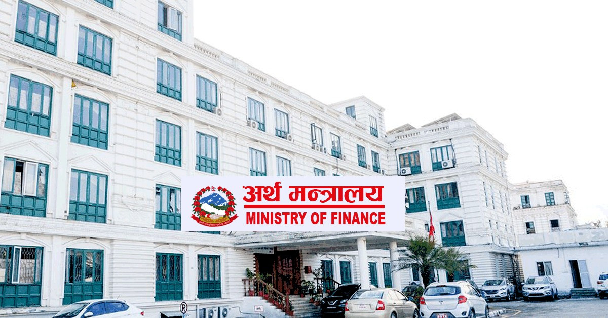 केन्द्रीय बैंकको स्वायत्तता र सरकारी समन्वयबीच सन्तुलन आवश्यक : अर्थ मन्त्रालय