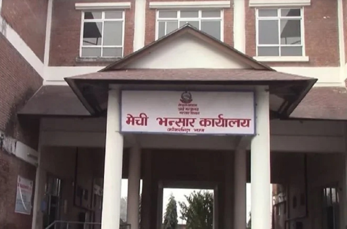 मेची भन्सारको राजस्व संकलन साढे १७ अर्ब, पूरा भएन वार्षिक लक्ष्य