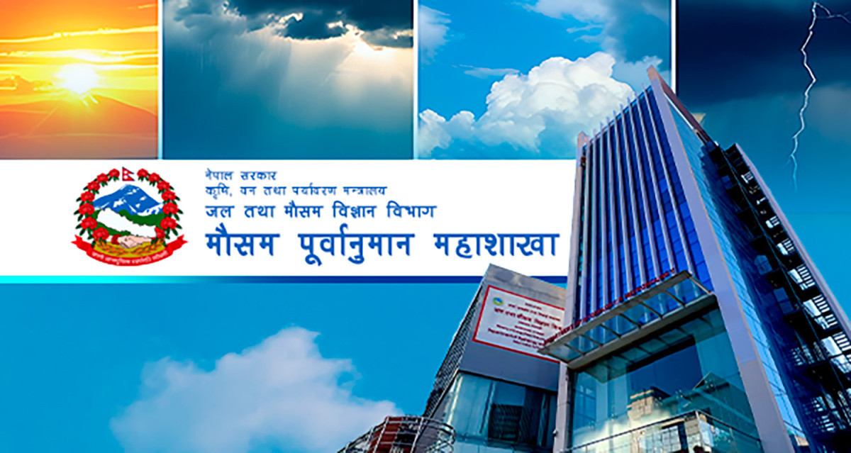 आज यी ठाउँहरुमा ठूलो वर्षाको सम्भावना, सतर्कता अपनाउन आग्रह