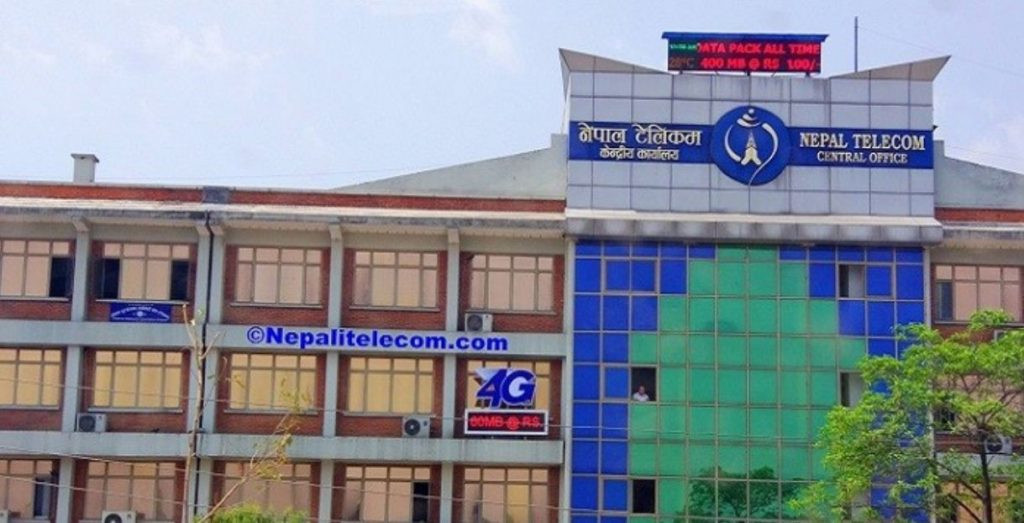 नेपाल टेलिकमको खुद मुनाफा ४७.५८ प्रतिशतले बढ्यो, तर २२.८८ प्रतिशतले घट्याे ब्याज आय